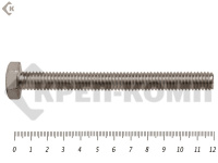 Болты с полной резьбой, нержавеющие DIN933 А2 6х120 МОСКРЕП (10шт)