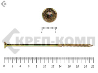 Саморезы Конструкционные, потай Torx, желтый цинк  6.0х220 мм (100 шт) 
