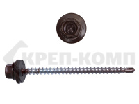 Саморез кровельный 4,8х70 RAL8017, тёмно-коричневый К КРЕП-КОМП (1500шт)