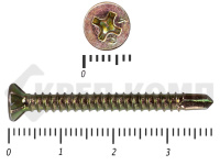 Саморез оконный со сверлом, Жёлтый цинк, под автомат 3,9х38 Kn (50шт)