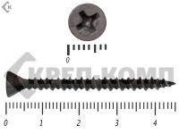 Саморез для ГВЛ 3,9х45 (6500шт)