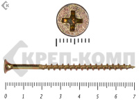 Саморез жёлтый цинк PH-2, по дереву 4,2х70 Фасовка (200шт)