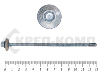 Саморез для с/панелей КРЕП-КОМП 6,3/5,5х130 Средняя фасовка (50шт)