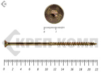 Саморезы Конструкционные, потай Torx, желтый цинк  10х220 мм (50 шт) 