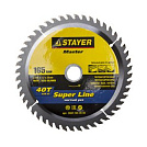 Диск 165*20*40Т, пильный (1 шт.)