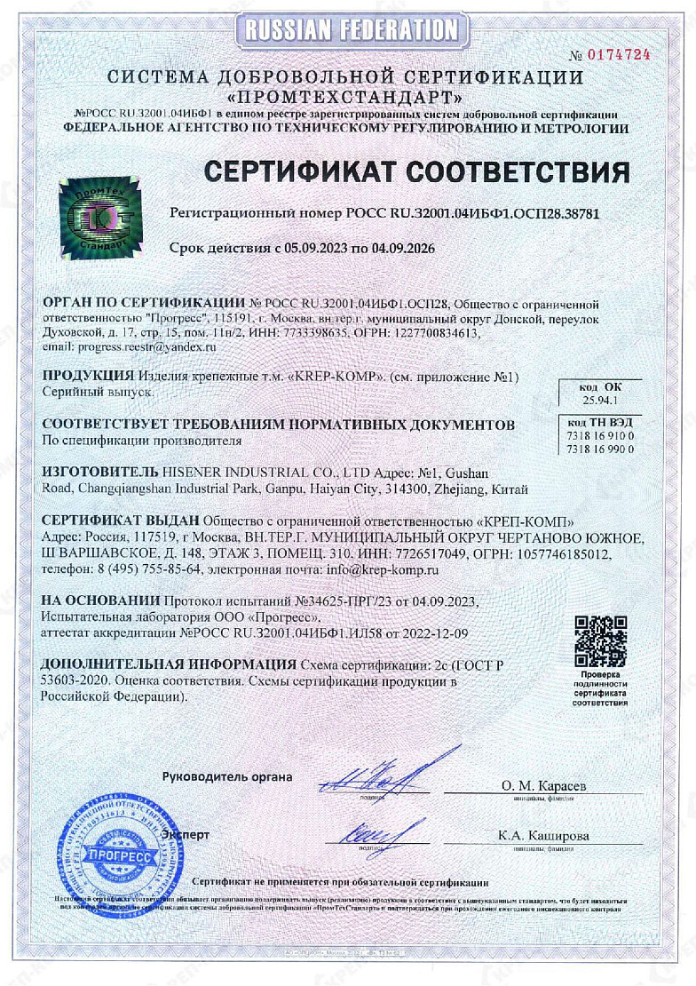 РГ 00