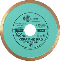 Диск алмазный отрезной 115*22,23 мм Сплошной Керамик PRO супер тонкий (1 шт.)