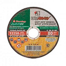 Диск отрезной по камню (Луга) 200х3,0х22 (25 шт) Распродажа