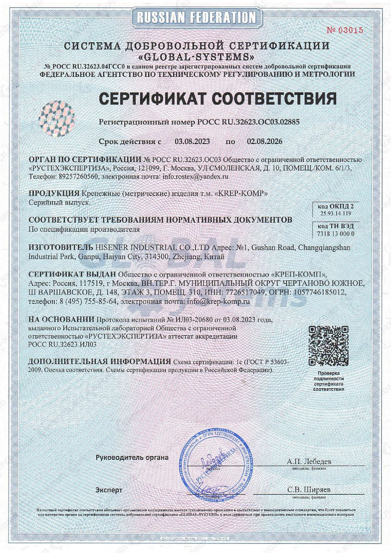 КО КР 00