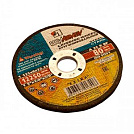 Круг шлифовальный 150х6,0х22 тип 1 14А Луга (10 шт)